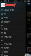 steam令牌绑定教程 没有密码怎么解开手机