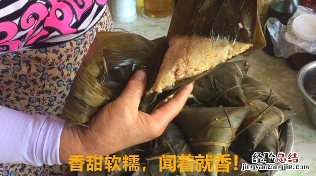 粽子的花式做法最完整教程 怎样包粽子简单的方法