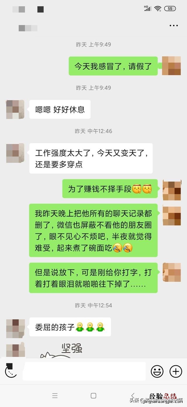 快速走出失恋的六个秘诀 怎么走出失恋状态