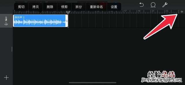 苹果手机铃声设置教程不用库乐队 iphone铃声怎么设置