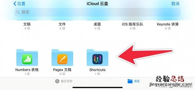 苹果手机铃声设置教程不用库乐队 iphone铃声怎么设置