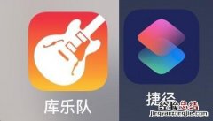 苹果手机铃声设置教程不用库乐队 iphone铃声怎么设置