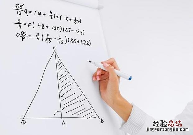 高中数学最简单的学习方法 高中数学怎么学才能学好