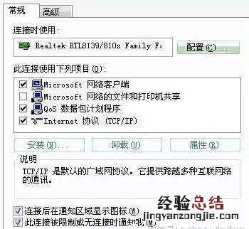 安装无线路由器的步骤图解 tp link无线路由器怎么安装