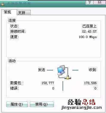 安装无线路由器的步骤图解 tp link无线路由器怎么安装