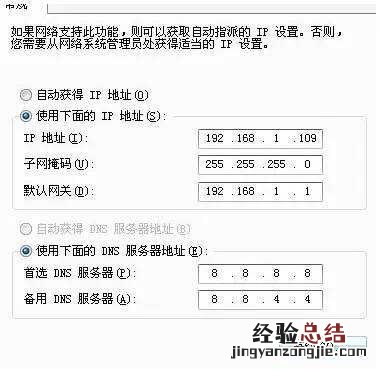 安装无线路由器的步骤图解 tp link无线路由器怎么安装