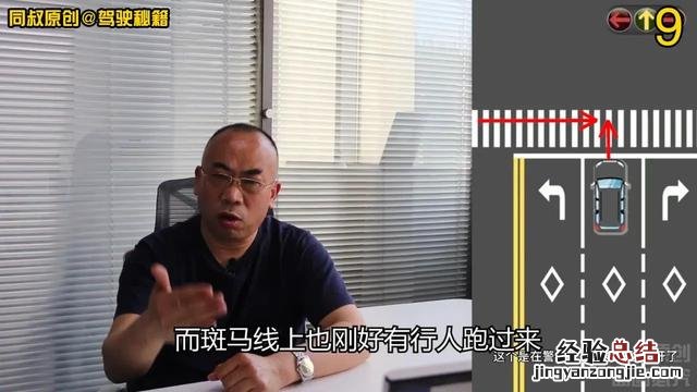 今天终于搞明白了 闯黄灯怎么处罚