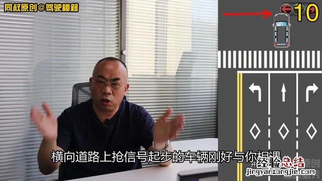 今天终于搞明白了 闯黄灯怎么处罚