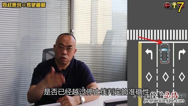 今天终于搞明白了 闯黄灯怎么处罚