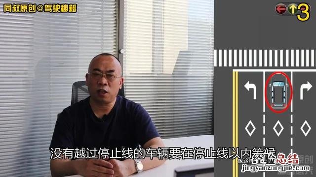 今天终于搞明白了 闯黄灯怎么处罚