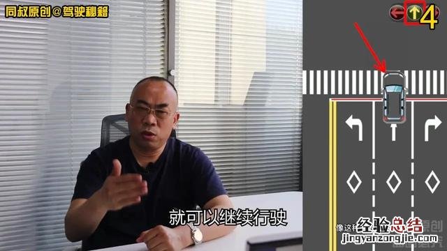 今天终于搞明白了 闯黄灯怎么处罚