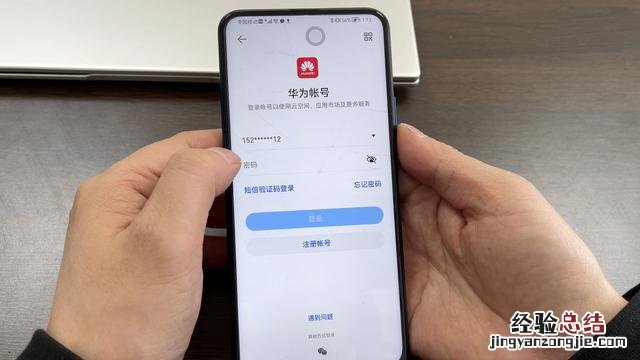 教你用查找手机的功能 查找我的iphone怎么用