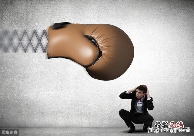 心理学消除紧张的妙招 容易紧张的人怎么克服