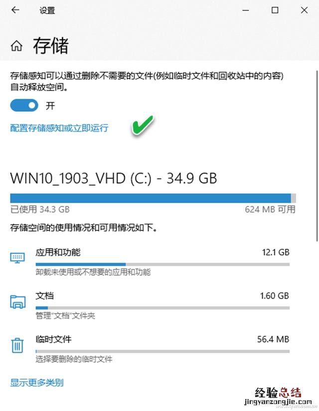 自动清空回收站的几种实现方法 怎么删除桌面回收站