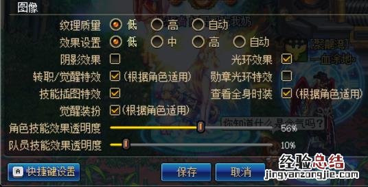 这几个小妙招让你告别烦恼 dnf卡屏怎么解决