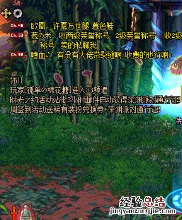 这几个小妙招让你告别烦恼 dnf卡屏怎么解决