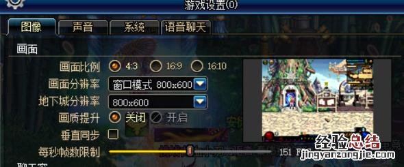 这几个小妙招让你告别烦恼 dnf卡屏怎么解决