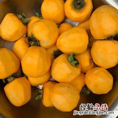 你一定要学的农家柿子饼 柿饼怎么做的方法家庭做法