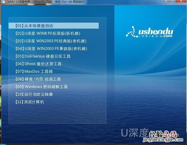 电脑如何重装系统最简单方法 怎么重做系统