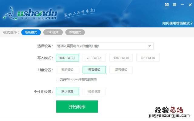 电脑如何重装系统最简单方法 怎么重做系统