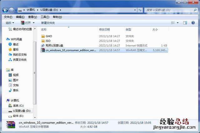 电脑如何重装系统最简单方法 怎么重做系统