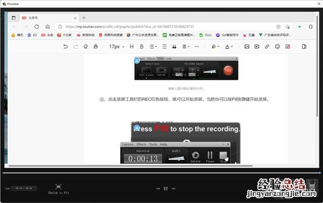 最简单的电脑录屏方法 电脑怎么录屏