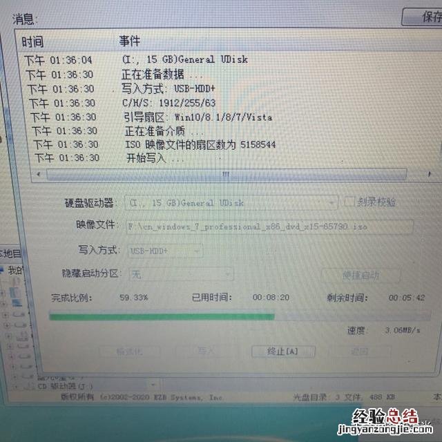 win7原版系统完整安装方法 windows7系统怎么安装