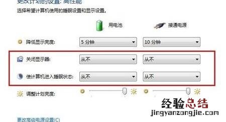 取消电脑定时关机详细步骤 电脑自动关机怎么办