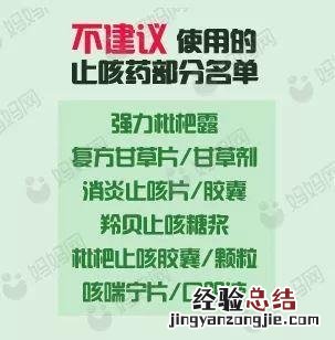 先收下这篇最全的小儿咳嗽处理攻略 小儿咳嗽怎么办