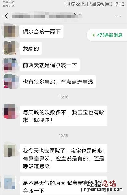 先收下这篇最全的小儿咳嗽处理攻略 小儿咳嗽怎么办