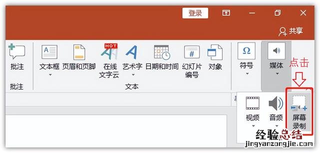 Windows系统隐藏6大录屏方法 电脑录屏怎么录