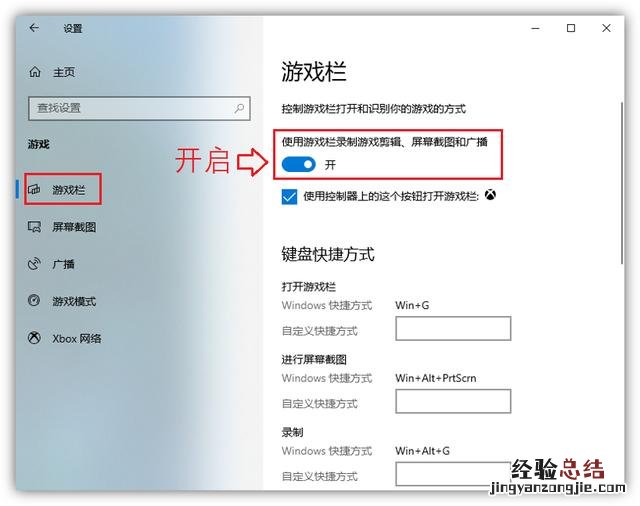 Windows系统隐藏6大录屏方法 电脑录屏怎么录