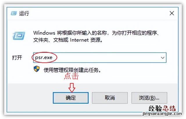 Windows系统隐藏6大录屏方法 电脑录屏怎么录