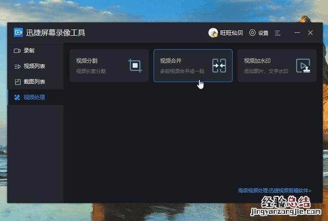 Windows系统隐藏6大录屏方法 电脑录屏怎么录