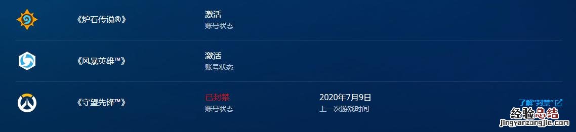 “一键解绑”功能来了 怎么解除手机绑定