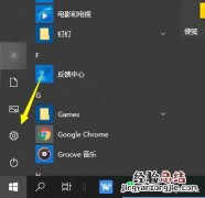 win10系统蓝牙链接操作步骤 电脑蓝牙怎么连接手机