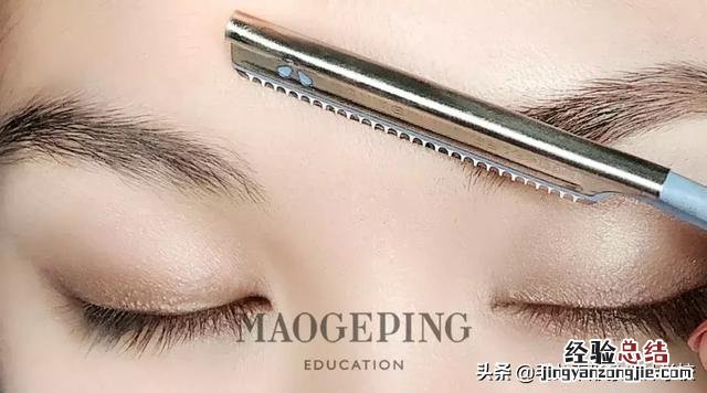 超详细修眉画眉教程 怎么修眉毛初学者