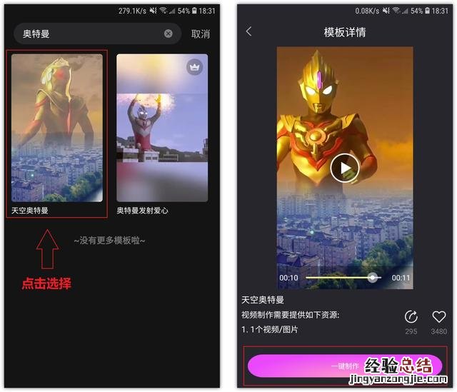 制作方法原来这么简单 微信背景视频怎么设置