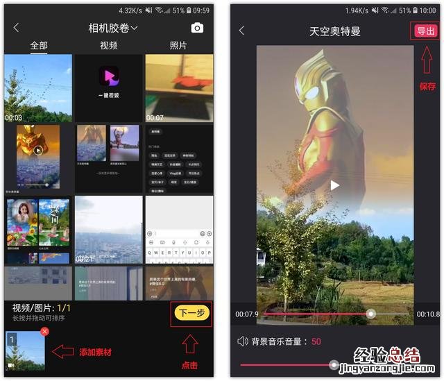 制作方法原来这么简单 微信背景视频怎么设置