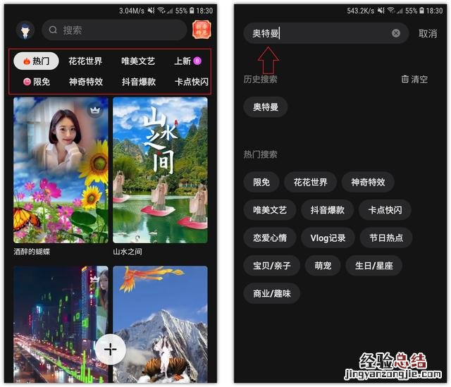 制作方法原来这么简单 微信背景视频怎么设置