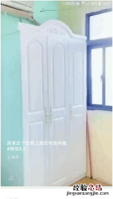 制作方法原来这么简单 微信背景视频怎么设置