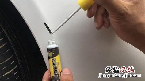这3招教你自己动手解决 汽车划痕怎么处理