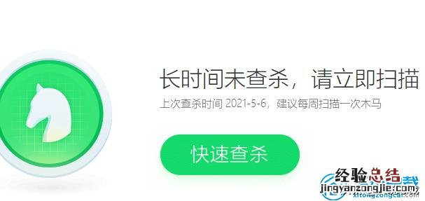 电脑开机蓝屏的原因及解决方法 电脑开机蓝屏怎么解决