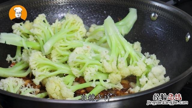 炒花菜大厨教你一招 花菜怎么炒好吃又简单的做法
