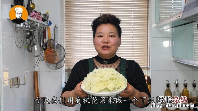 炒花菜大厨教你一招 花菜怎么炒好吃又简单的做法