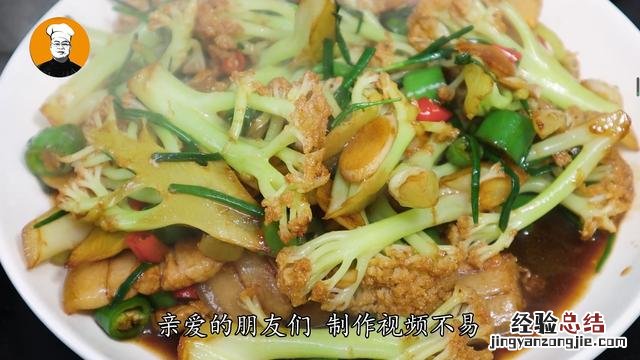 炒花菜大厨教你一招 花菜怎么炒好吃又简单的做法