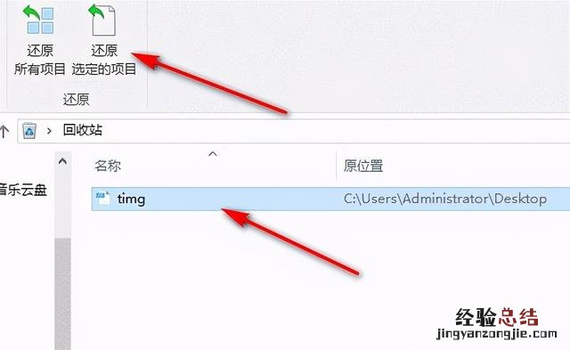教你三招轻松恢复 回收站的文件删除了怎么恢复