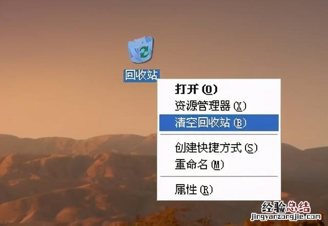 教你三招轻松恢复 回收站的文件删除了怎么恢复