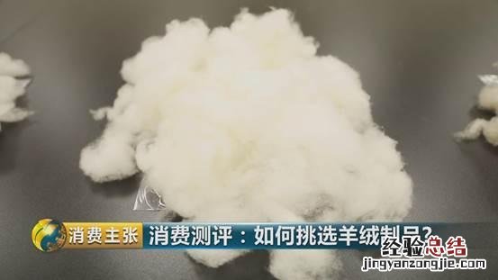 羊绒衫正确清洗方法图解 羊绒衫怎么洗不缩水