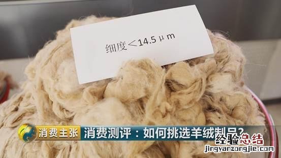 羊绒衫正确清洗方法图解 羊绒衫怎么洗不缩水